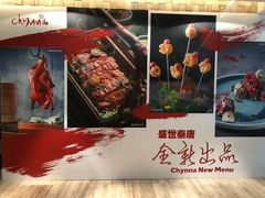 -北京王府井希尔顿酒店·万斯阁西餐厅