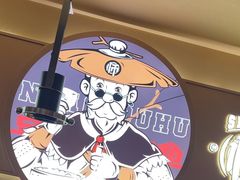 -师烤·豆花烤鱼(广州荔湾扬韬广场店)