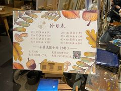 -魔方城市书房(中街益田店)