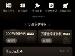 -中粮·祥云小镇