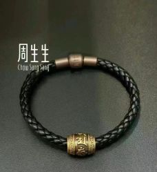 -周生生Chow Sang Sang(先天下店)