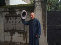 -溪口-滕头旅游景区