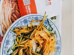 -勾魂凉皮(辉煌国际店)