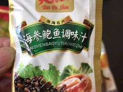 -宫品海参专卖店(静安大宁店)