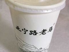 -清真老马家国华牛奶鸡蛋醪糟(正宁路店)