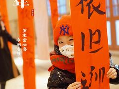 -上街里市集(悦喜客来广场店)
