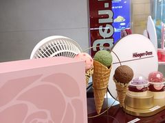 -哈根达斯(南京德基广场店)