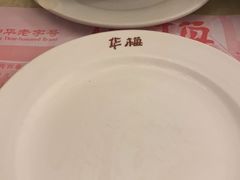 -华梅西餐厅(哈尔滨中央大街店)