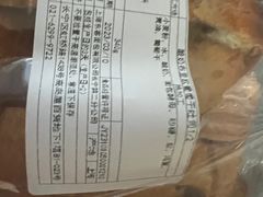 -都恩客(高岛屋百货店)