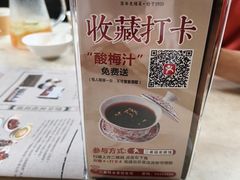 -二泉园老菜馆·百年无锡菜