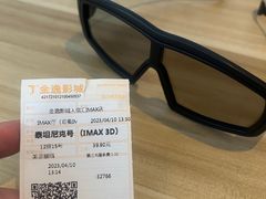 -金逸影城(武汉人信汇IMAX店)