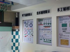 -东易日盛·数字化全案家装(总店)