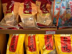 -樱桃鸭(丰富路店)