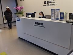 -杭州口腔医院(城西院区)