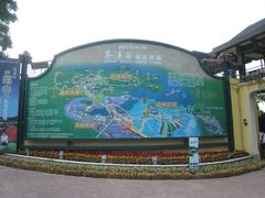 -东部华侨城