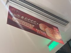 -新旺茶餐厅·早餐·夜宵(仙霞店)