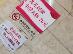 -泰顺江南春面馆