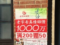 -德大西餐社(云南南路店)
