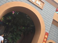 -鹅城