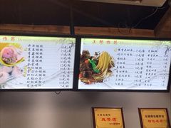 -大耳光馄饨(玫瑰天街店)