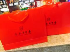 -袁记串串香(人民公园店)