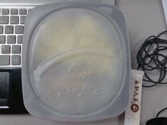 -永和大王
