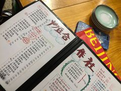 -炒豆合作社(东四总店)