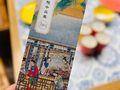 -寻魏·金陵十二菜(老门东店)