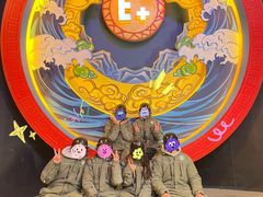 -E+有冰工厂·昆仑寒宫2(五角场店)