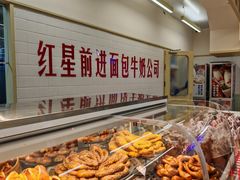 -红星前进面包牛奶公司(君太店)