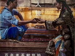 -百年老茶馆