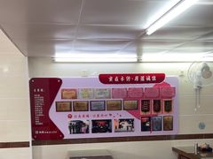 -新园饮食店(香洲总店)
