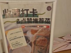-纳鲁孜·新疆特色餐厅(上海悦荟广场店)