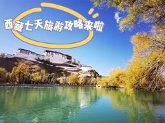 -羊卓雍措