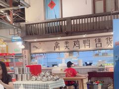 -彭耕记猪油炒小菜(吉联mall店)