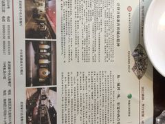 景观位-老厨家(友谊路总店)