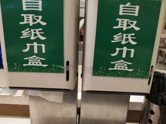 -琴岛顺天馄饨(漳州二路店)