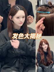 -3am hair salon烫发染发接发