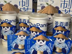-茶百道(花果园购物中心店)