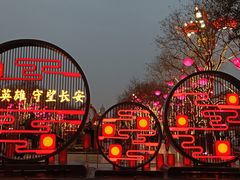 -大唐不夜城