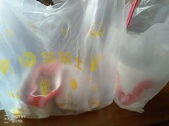 -华莱士·炸鸡汉堡(华府店)