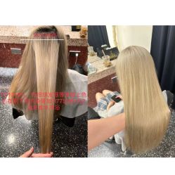-IP SALON