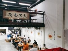 大堂-小狗面馆·杭帮拌川·片儿川(大沽路店)
