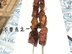 烤羊肝-巴扎美食·新疆菜·西域歌舞表演餐厅(新疆大厦店)