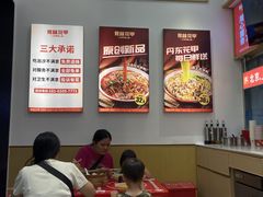 -见味花甲(福田coco park店)