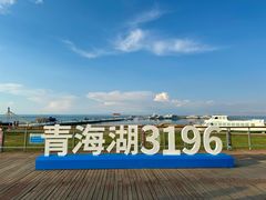 -青海湖二郎剑景区