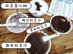 -沙湾姜埋奶(兴新包店)