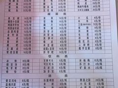 -一烙锅(友谊店)