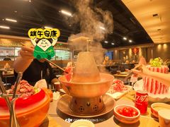 -额尔敦草原涮羊肉·烧烤(冻青树总店)