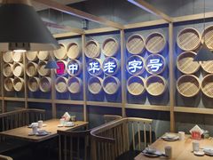 大堂-耿福兴(步行街店)